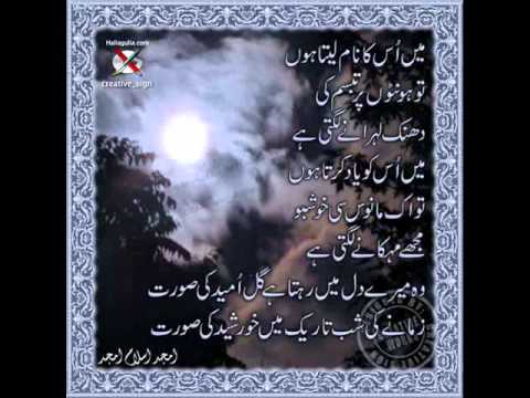Aja Mere Yara.. Dil Ny Dil Sy Tujhy Pukara ah.wmv