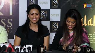 Chalako Mi Poster Launch With Deep Ohsaan Ft. Kuwar Virk & Vishakha Raghav