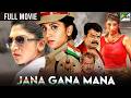 Independence Day Special | Jana Gana Mana (Majaal) New Released Action Hindi Full Dubbed Movie