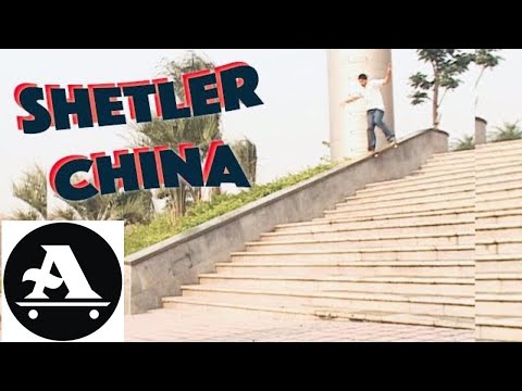 ANTHONY SHETLER SKATES CHINA