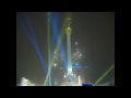 Video Зажигание главной ёлки Киева 09-10