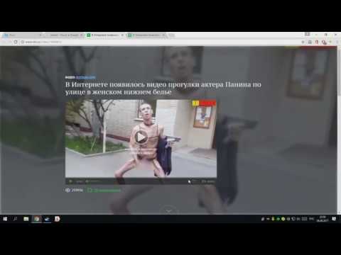Панин шокирующее видео с мужиком без ретуши, купюр Панин шокирующее видео с мужиком без ретуши, купюр