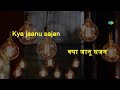 Kya Janu Sajan | Karaoke Song with lyrics | Lata Mangeshkar | R.D. Burman | Baharon Ke Sapne