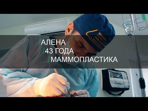 Мне стало легче, во всех отношениях. Уменьшение груди. История Алены Мне стало легче, во всех отношениях. Уменьшение груди. История Алены