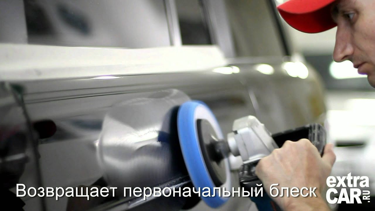 Полировка кузова автомобиля своими руками доктор вакс Полировка кузова автомобиля своими руками доктор вакс