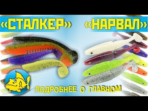 приманки рыболов кемерово приманки рыболов кемерово