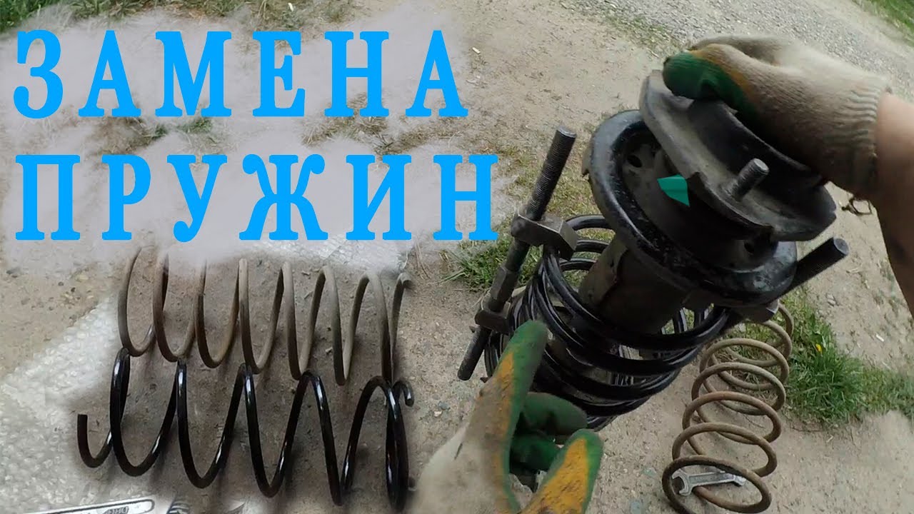73Замена задних стоек на тойоте карина