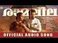 Ramaleela Official Audio Song | Dileep | Arun Gopy | Mulakuppadam Films