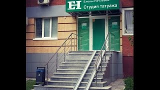 Илиза мустафина татуаж Илиза мустафина татуаж
