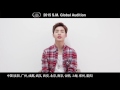 2015 S.M. GLOBAL AUDITION 'HENRY of SUPER JUNIOR-M MESSAGE'