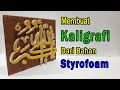 Cara Membuat Kaligrafi Allahuakbar Dari Styrofoam | how to make calligraphy from styrofoam