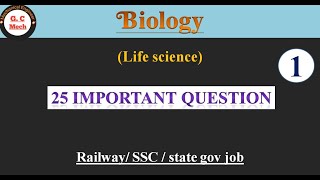General Science | Life Science | Biology | For railway JE exam