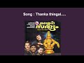 Thankathinkal - Ayyappa sathyam
