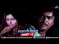 Namkeen Full Movie Part 4 | Sanjeev Kumar | Sharmila Tagore | Shabana Azmi | Hindi Movies