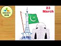 23 March republic day Drawing || Resolution of pakistan 23 March 1940 || 23 March Drawing