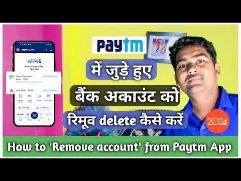 how to remove account from paytm 2024 Problem Solved how to remove account from paytm 2024 Problem Solved