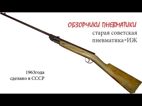 Иж-60 самодельное ложе Иж-60 самодельное ложе
