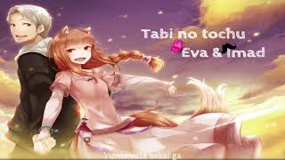 Imad Eva Tabi No Tochu Ōkami To Kōshinryō Jap Imad Eva Tabi No Tochu Ōkami To Kōshinryō Jap
