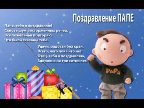Поздравления с днем рождения другу Поздравления родителям - Петербург)