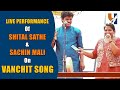 Vanchit Bahujan Aghadi song Live performance of Shital Sathe and sachin Mali at OBC Parishad