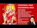 Pahadwali  Maa Sheranwali  Maa Sonu Nigam Bhakti Songs Gulshan Kumar Bhakti Songs By Hindi Songs