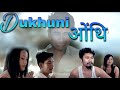 Dukhuni Wngthi || Official music video 2020 # MWIKUN Film Production