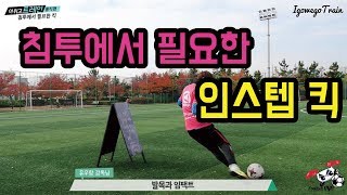 kOcdomxIQC0 Video Image