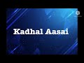 Kadhal Aasai song lyrics |song by Sooraj Santhosh and Yuvan Shankar Raja