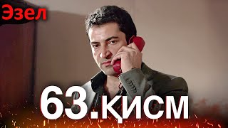 Эзел - Қисм 63 Узбек Тилида