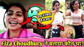 Fiza Choudhary न बतय कन ह इसक पछ ? Fiza Choudhary Viral Videos Photos Mms ?