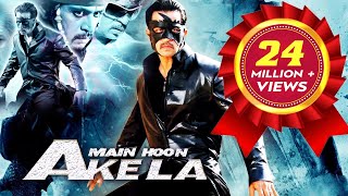 Main Hoon Akela (2016) South Dubbed Hindi Full Movie | Arjun | Hindi Dubbed Movies 2016 Full Movie Main Hoon Akela (2016) South Dubbed Hindi Full Movie | Arjun | Hindi Dubbed Movies 2016 Full Movie