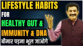 Never Get Sick Again? Boost Your Immunity With These Simple Habits Ram Verma