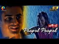 Poopol Poopol Official 4K Video | Minnale | Harris Jayaraj | Madhavan | Gautham V Menon
