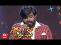 Ekkada Vunna Pakkana Nuvve Song| Deepu Performance | Swarabhishekam | 31st October 2021 | ETV Telugu