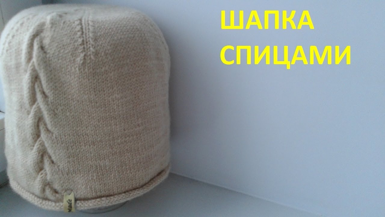 Бесшовное вязание спицами шапки 79