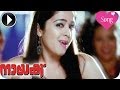 Naayak Malayalam Movie | Me Ledi Ledi Full Song | Ram Charan Teja,Charmee [HD]