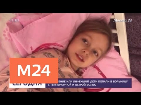 Карантин объявили в детском саду "Дельфиненок" на юге столицы - Москва 24 Карантин объявили в детском саду "Дельфиненок" на юге столицы - Москва 24