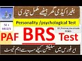 BRS test  |personality test  | BRS test for aero trade, GC, provost and PF&DI  | what is brs test