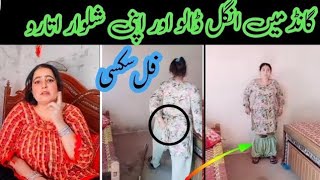 Gand Mein Ungali Dalo Aur Apni Salwar Utaro Full Y Tiktok Live Match New Video Viral