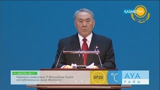 ?аза?стан республикасыны? т?уелсіздік к?ніне арнал?ан сценарий ?аза?стан республикасыны? т?уелсіздік к?ніне арнал?ан сценарий