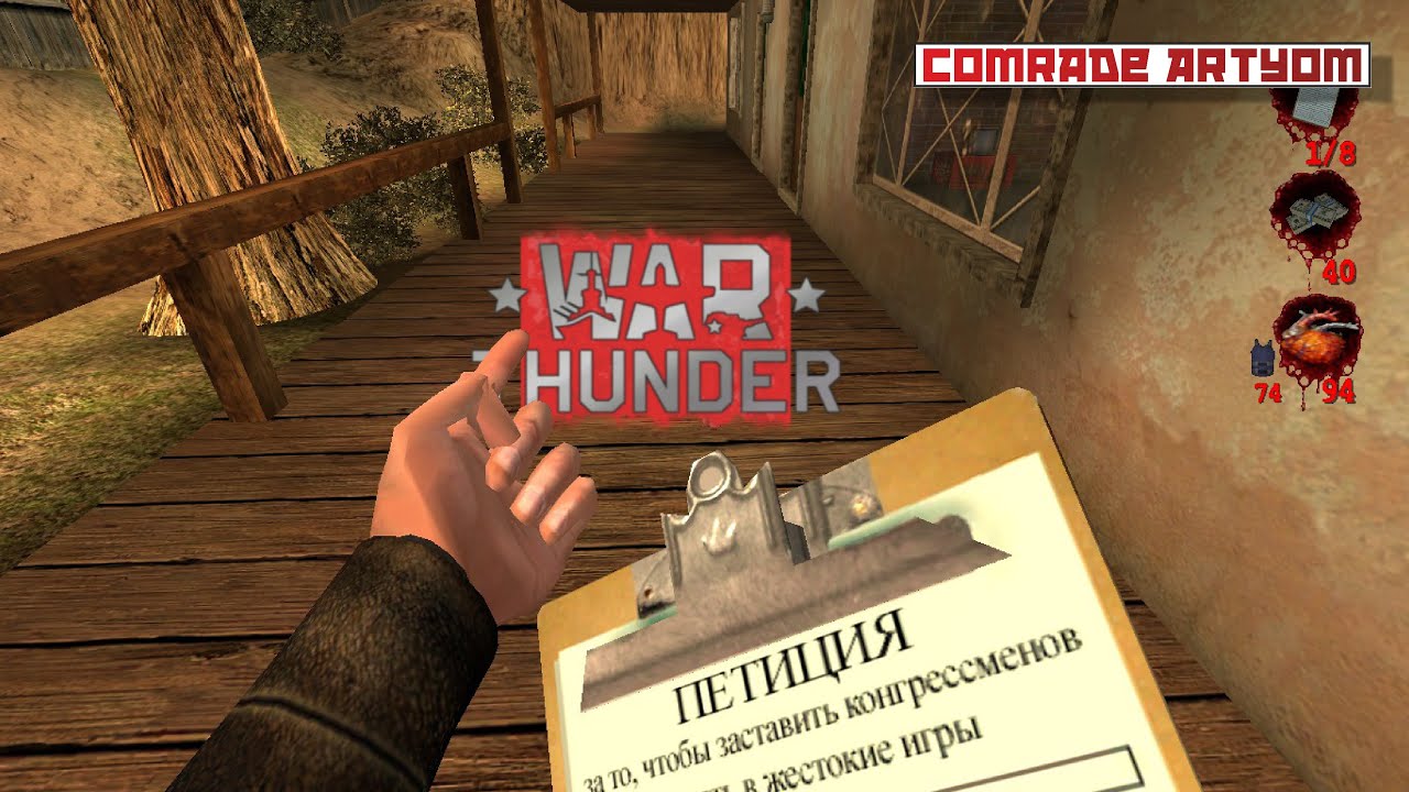 Игра Где Надо Дрочить