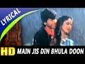 Main Jis Din Bhula Doon Tera Pyar Dil Se With Lyrics|Lata Mangeshkar,Amit Kumar|Police Public Songs