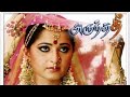 Arundhati Full Tamil movie ( Anushka )|GN Entertainment|
