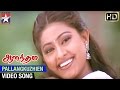 Anandham Tamil Movie HD | Pallangkuzhiyin Song | Sneha | Abbas | Mammootty | Rambha | SA Rajkumar