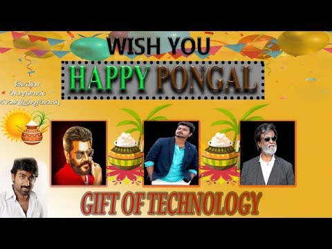 PONGAL BANNER DESIGN PHOTOSHOP/gift of technology
