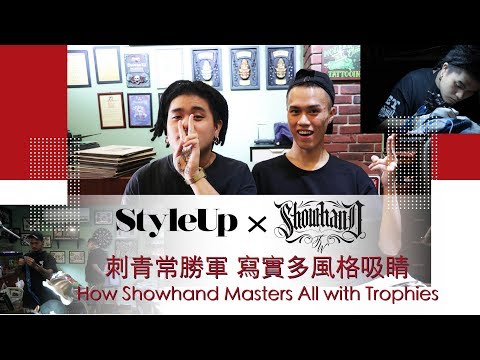 台北微刺青店推薦比賽冠軍Showhand Tattoo梭哈刺青寫實風格吸睛-StyleUp預約你的潮流時尚