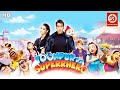 Toonpur Ka Super Hero (HD) - Superhit Hindi Full Comedy Movie | Ajay Devgan | Kajol | Sanjay Mishra