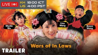 Trailer Tvb Drama Wars Of In Laws Kh Dub
