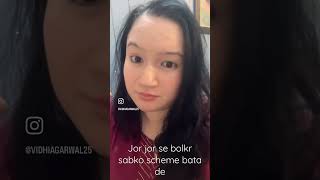 Jor Jor Se Bolke Sabko Scheme Bata De