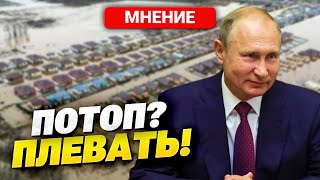 Катастрофа В России: Орск Ушел Под Воду Из-За Разворованных Средств! Почему Молчит Путин?